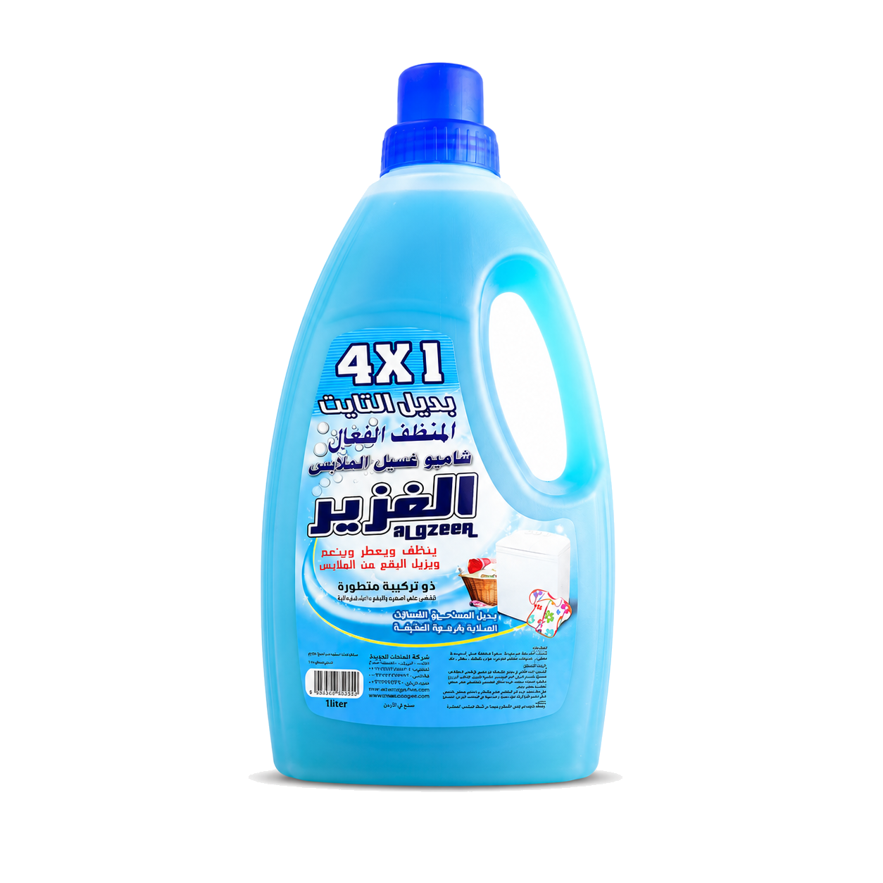 سائل غسيل 4×1 - أزرق